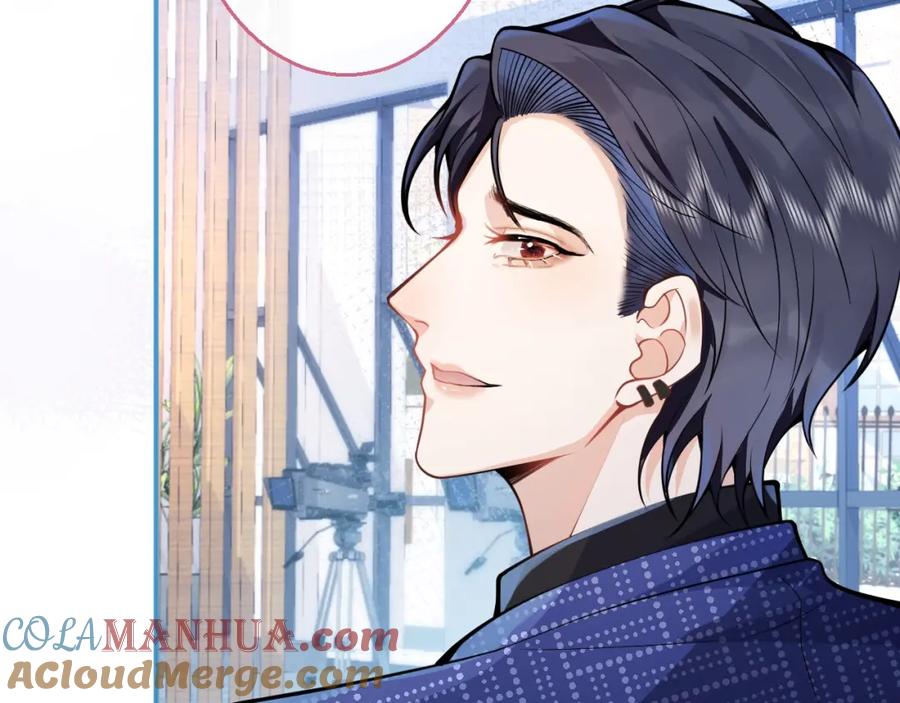 影帝家的小狼狗 - 第9话 爱咬人！ - 第9张图