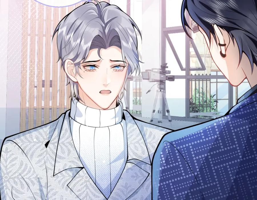 影帝家的小狼狗 - 第9话 爱咬人！ - 第11张图