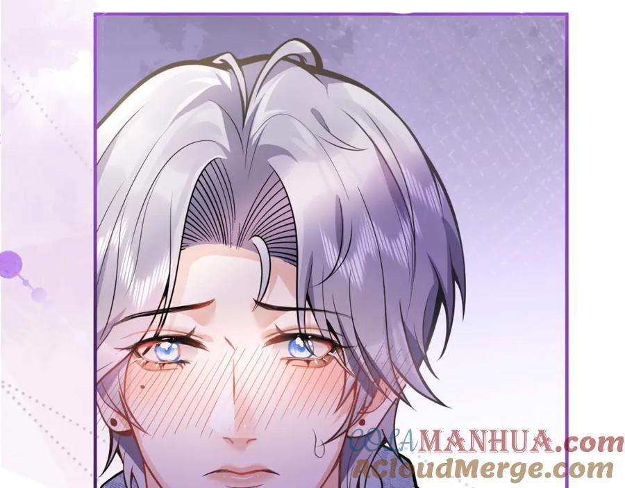 影帝家的小狼狗 - 第9话 爱咬人！ - 第33张图