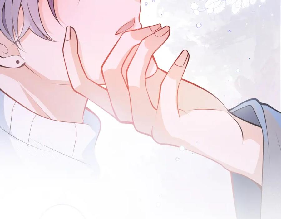 影帝家的小狼狗 - 第9话 爱咬人！ - 第118张图