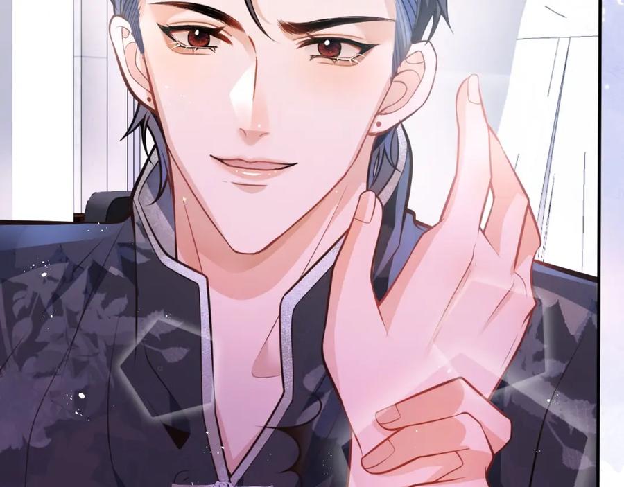 影帝家的小狼狗 - 第9话 爱咬人！ - 第44张图