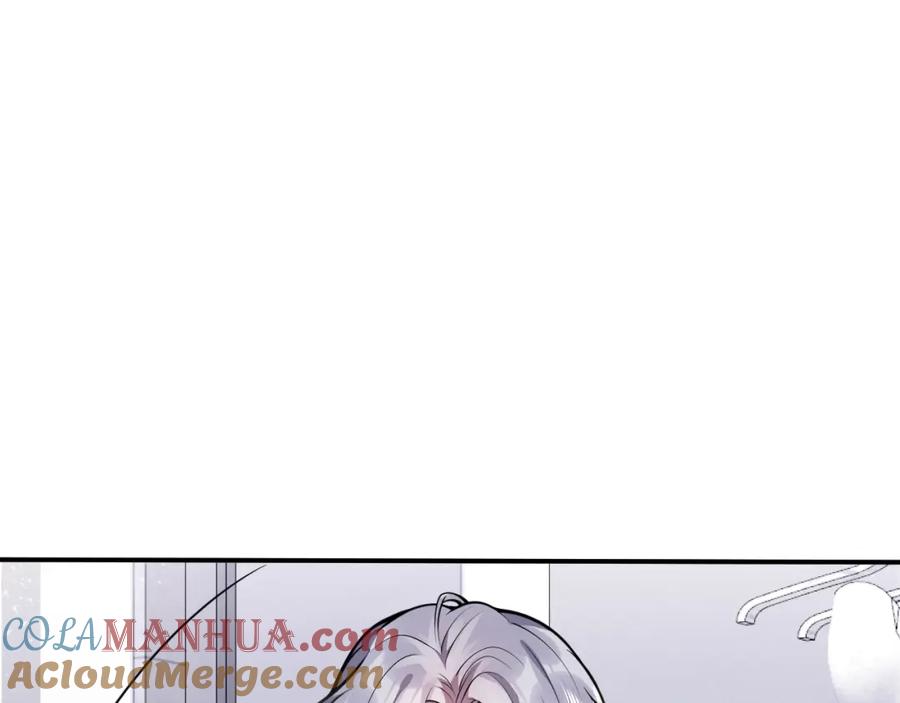 影帝家的小狼狗 - 第9话 爱咬人！ - 第65张图