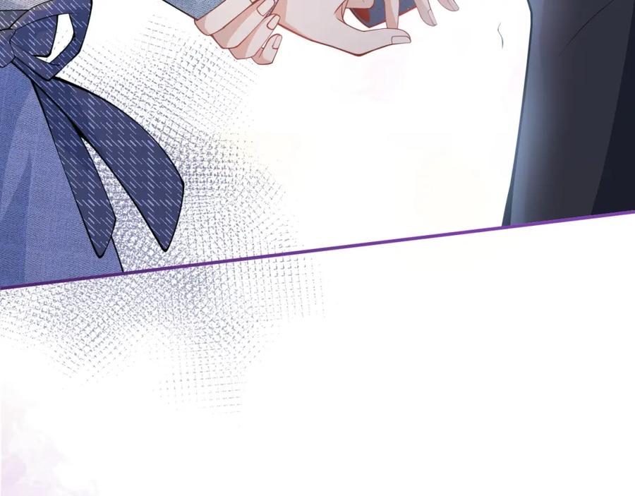 影帝家的小狼狗 - 第9话 爱咬人！ - 第32张图