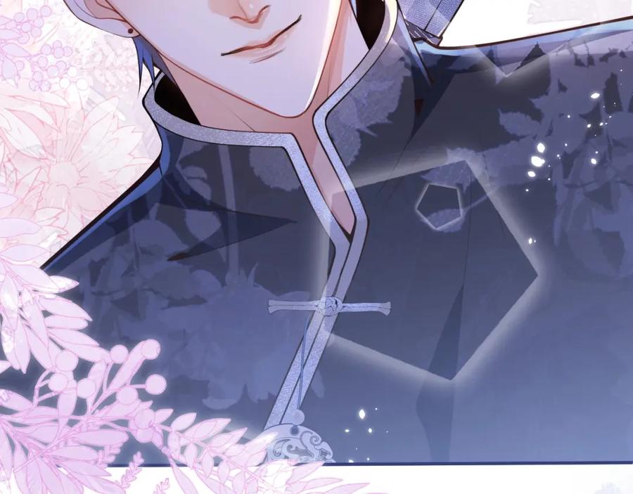 影帝家的小狼狗 - 第9话 爱咬人！ - 第107张图