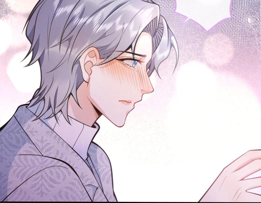 影帝家的小狼狗 - 第9话 爱咬人！ - 第42张图