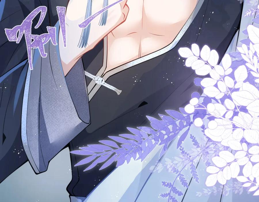 影帝家的小狼狗 - 第9话 爱咬人！ - 第23张图