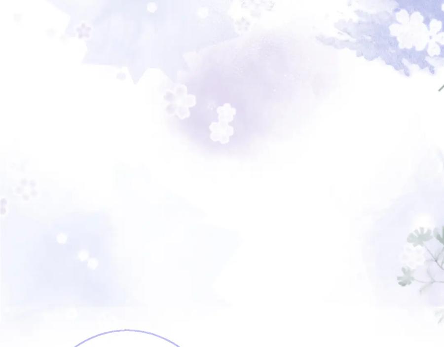 影帝家的小狼狗 - 第9话 爱咬人！ - 第114张图