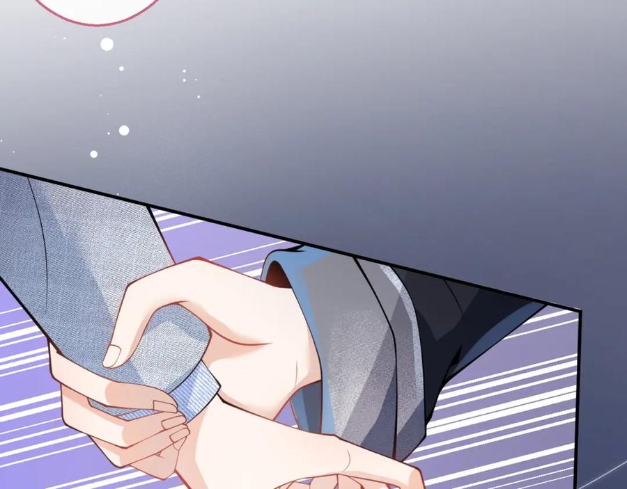 影帝家的小狼狗 - 第9话 爱咬人！ - 第28张图