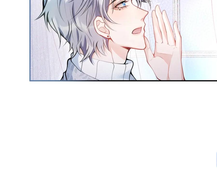 影帝家的小狼狗 - 第9话 爱咬人！ - 第19张图