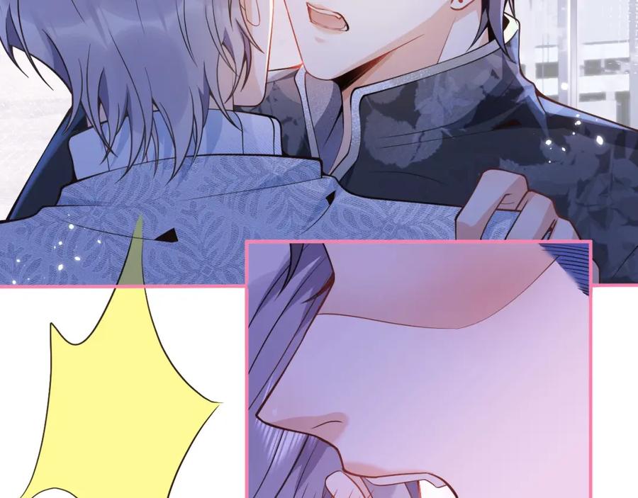 影帝家的小狼狗 - 第9话 爱咬人！ - 第104张图