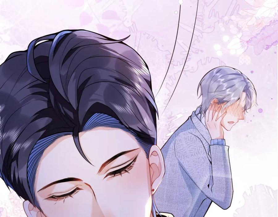 影帝家的小狼狗 - 第9话 爱咬人！ - 第106张图