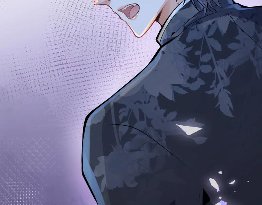 影帝家的小狼狗 - 第9话 爱咬人！ - 第63张图