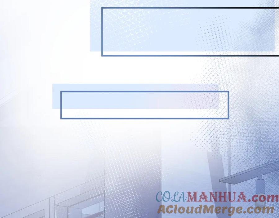 影帝家的小狼狗 - 第9话 爱咬人！ - 第77张图