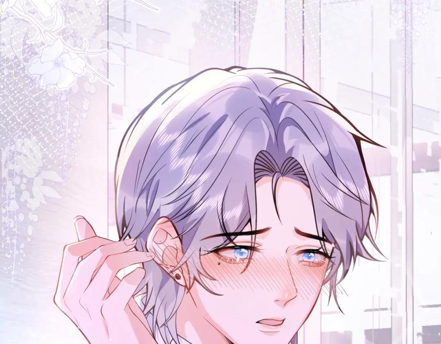 影帝家的小狼狗 - 第9话 爱咬人！ - 第110张图