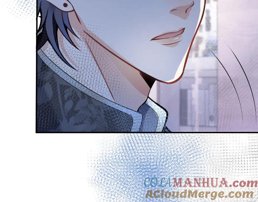 影帝家的小狼狗 - 第9话 爱咬人！ - 第81张图