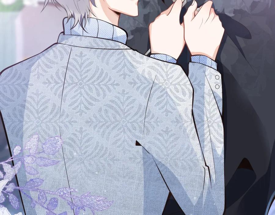 影帝家的小狼狗 - 第9话 爱咬人！ - 第38张图