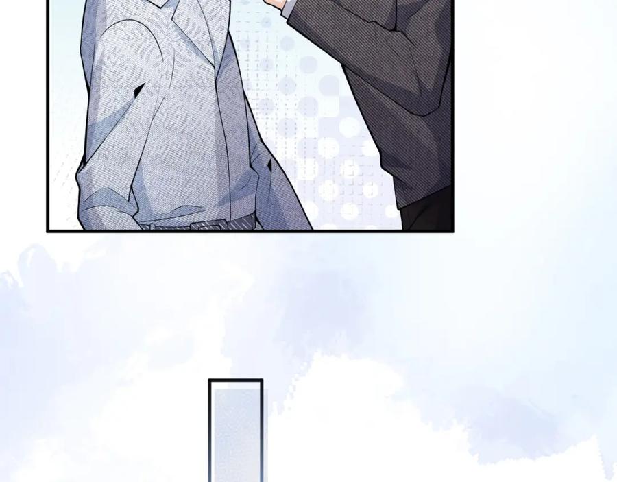 影帝家的小狼狗 - 第9话 爱咬人！ - 第14张图