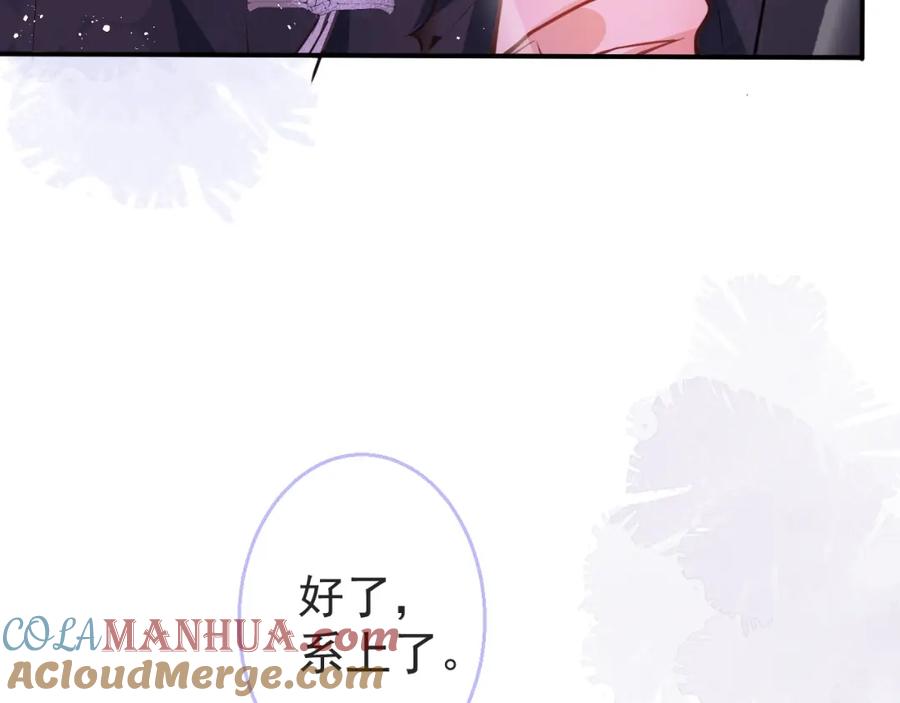 影帝家的小狼狗 - 第9话 爱咬人！ - 第45张图