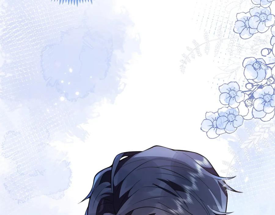 影帝家的小狼狗 - 第9话 爱咬人！ - 第98张图