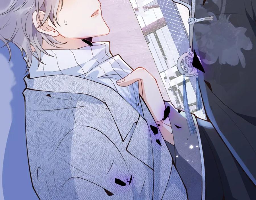 影帝家的小狼狗 - 第9话 爱咬人！ - 第94张图