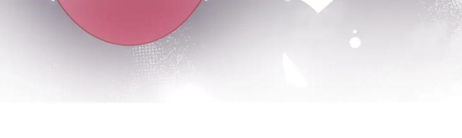 影帝家的小狼狗 - 第10话 高潮戏教学 - 第102张图