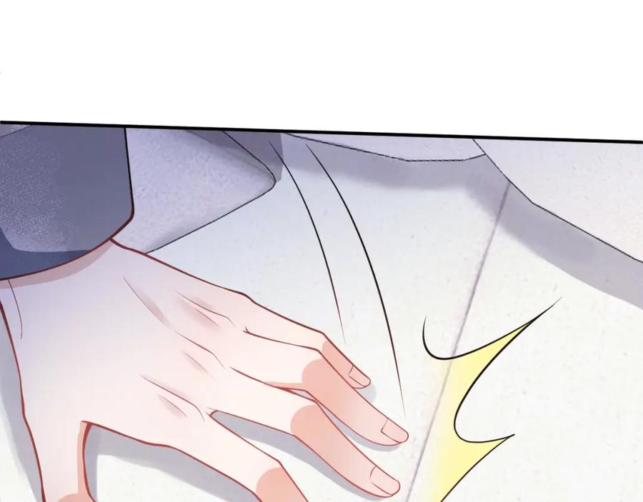 影帝家的小狼狗 - 第10话 高潮戏教学 - 第51张图