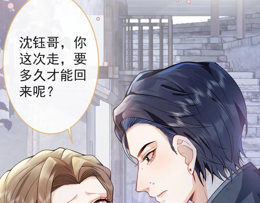 影帝家的小狼狗 - 第10话 高潮戏教学 - 第7张图