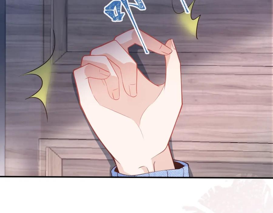 影帝家的小狼狗 - 第10话 高潮戏教学 - 第31张图