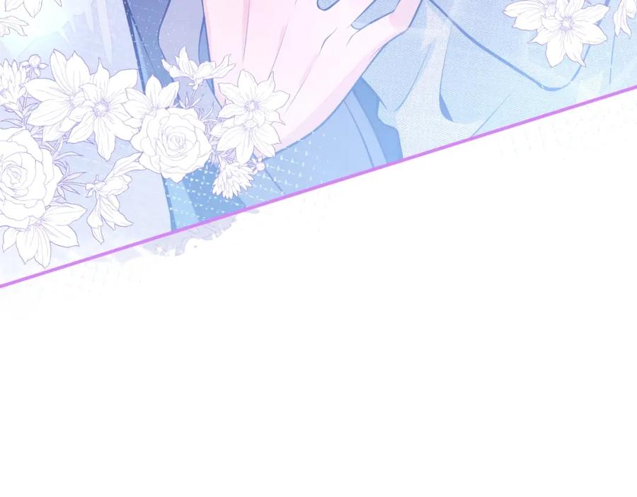 影帝家的小狼狗 - 第10话 高潮戏教学 - 第94张图