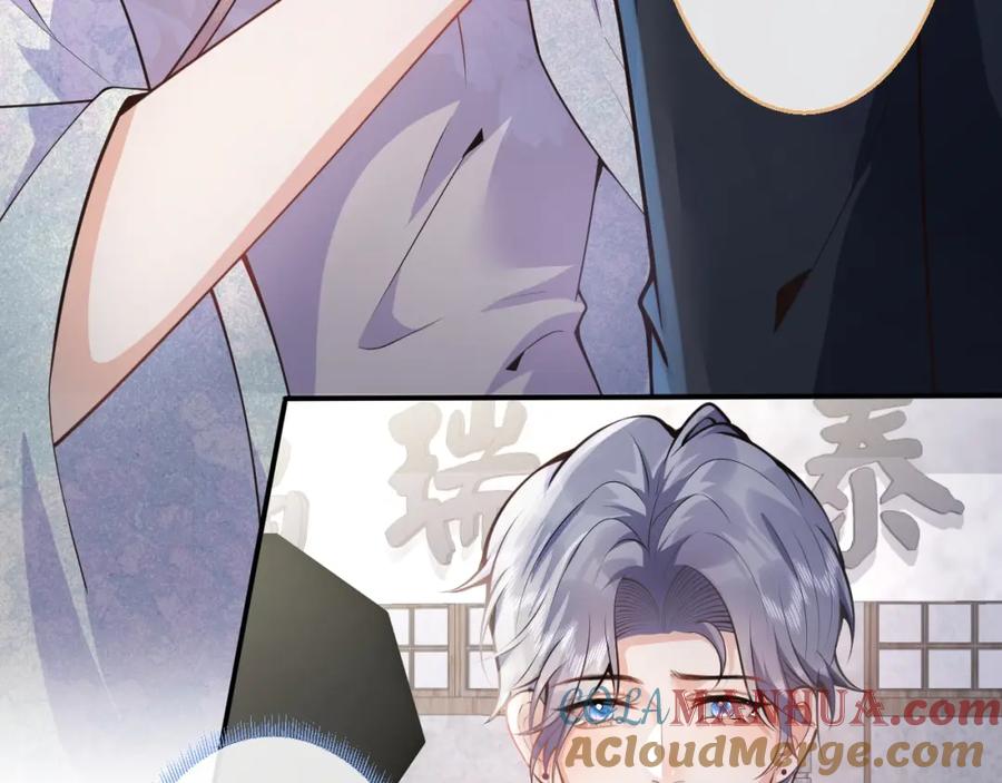 影帝家的小狼狗 - 第10话 高潮戏教学 - 第9张图