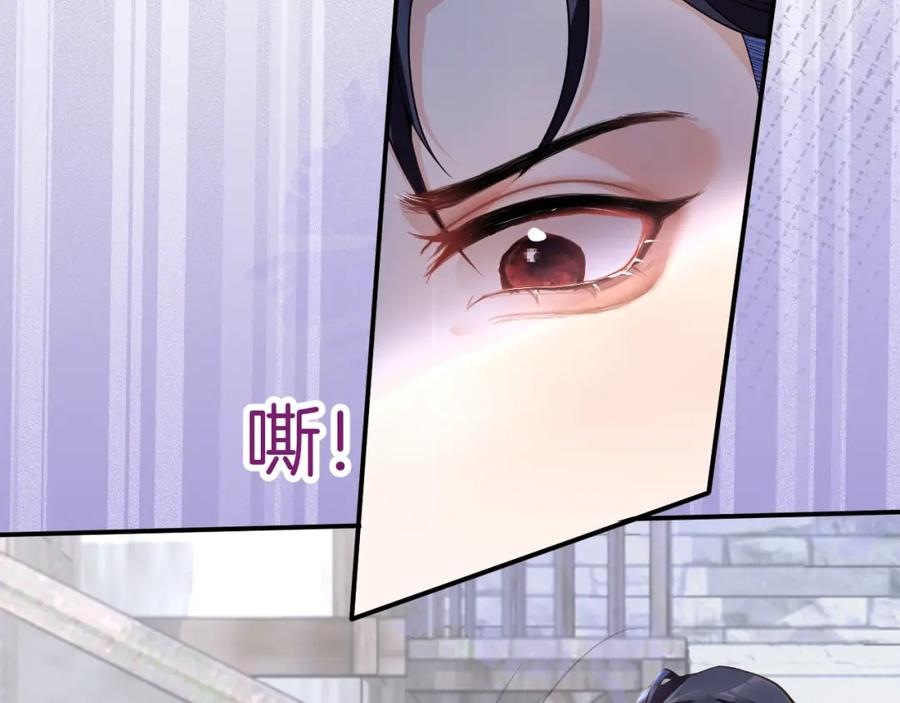 影帝家的小狼狗 - 第10话 高潮戏教学 - 第18张图