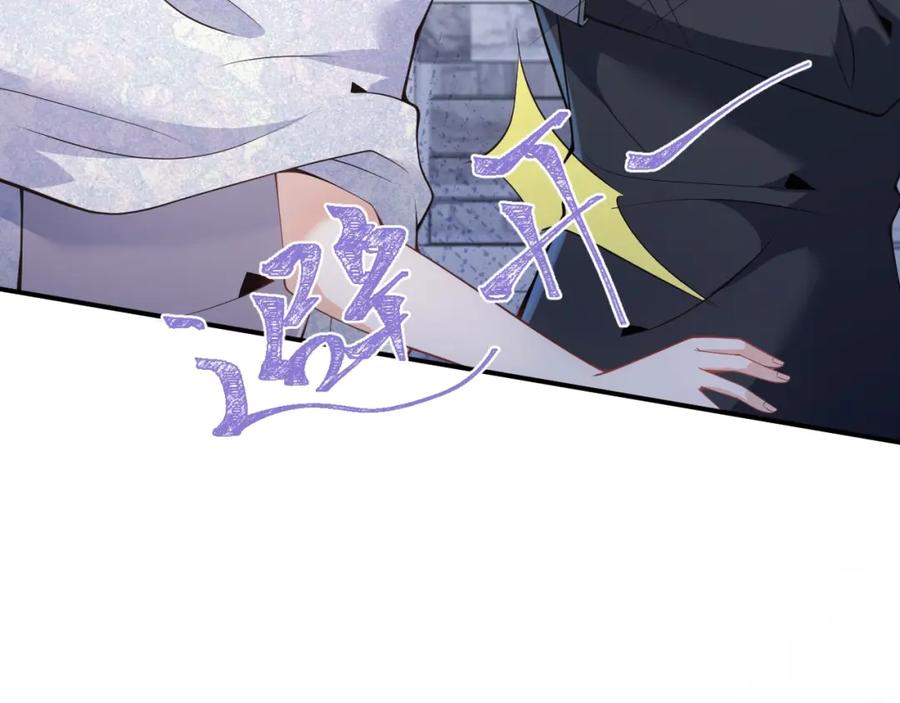 影帝家的小狼狗 - 第10话 高潮戏教学 - 第20张图