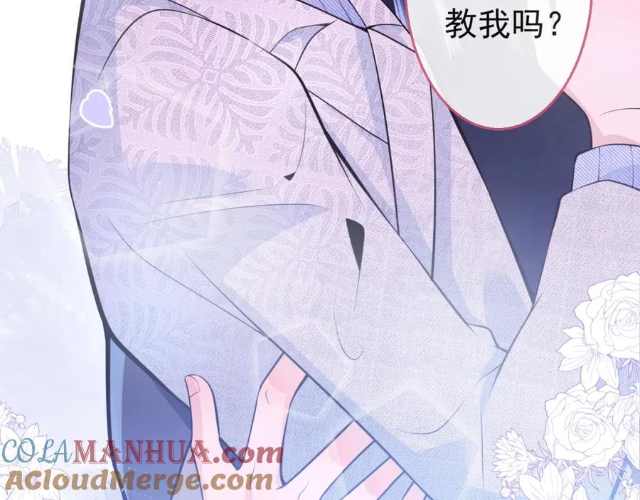 影帝家的小狼狗 - 第10话 高潮戏教学 - 第93张图