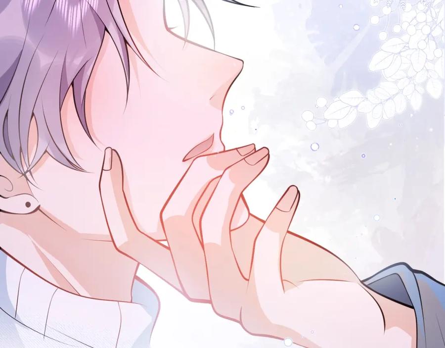 影帝家的小狼狗 - 第10话 高潮戏教学 - 第83张图