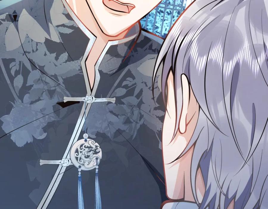 影帝家的小狼狗 - 第10话 高潮戏教学 - 第68张图