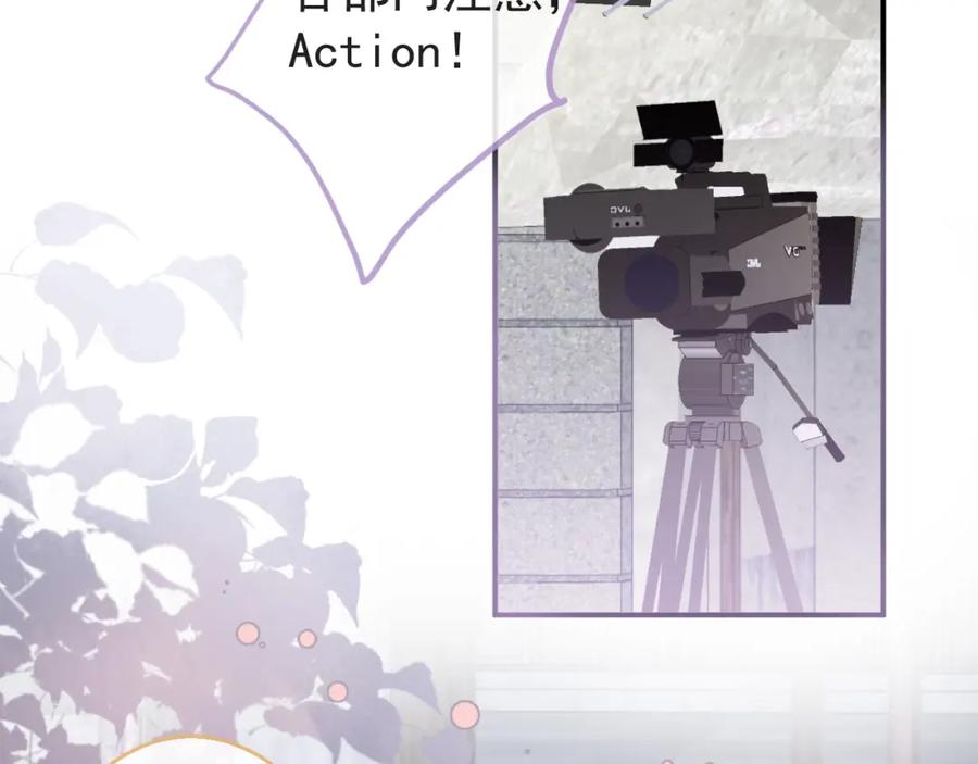 影帝家的小狼狗 - 第10话 高潮戏教学 - 第6张图