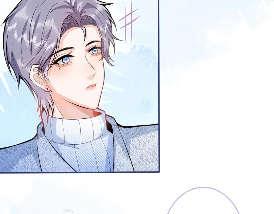 影帝家的小狼狗 - 第10话 高潮戏教学 - 第75张图