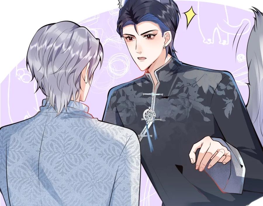 影帝家的小狼狗 - 第10话 高潮戏教学 - 第78张图