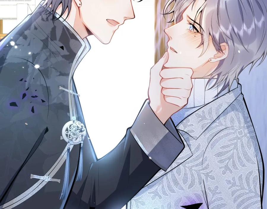 影帝家的小狼狗 - 第10话 高潮戏教学 - 第99张图