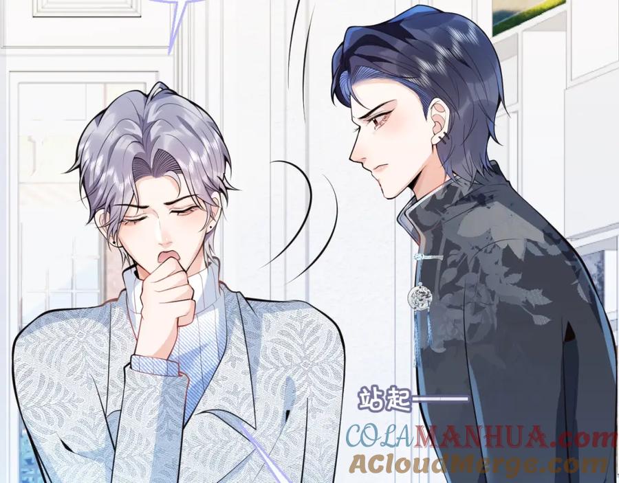 影帝家的小狼狗 - 第10话 高潮戏教学 - 第81张图