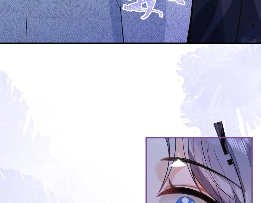 影帝家的小狼狗 - 第10话 高潮戏教学 - 第59张图