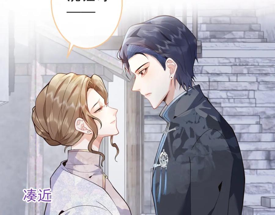 影帝家的小狼狗 - 第10话 高潮戏教学 - 第15张图