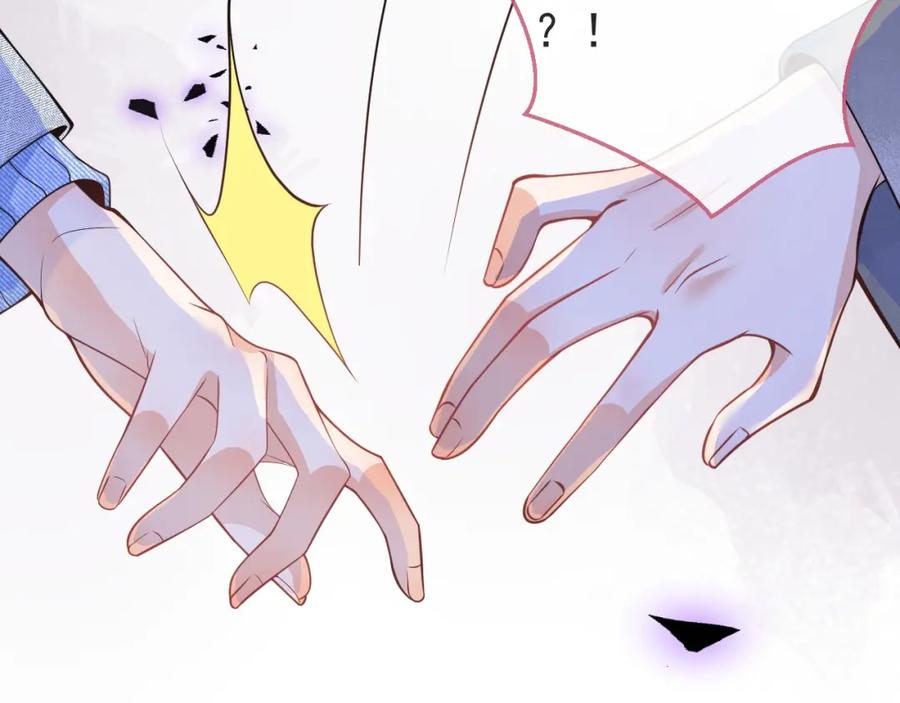 影帝家的小狼狗 - 第10话 高潮戏教学 - 第48张图