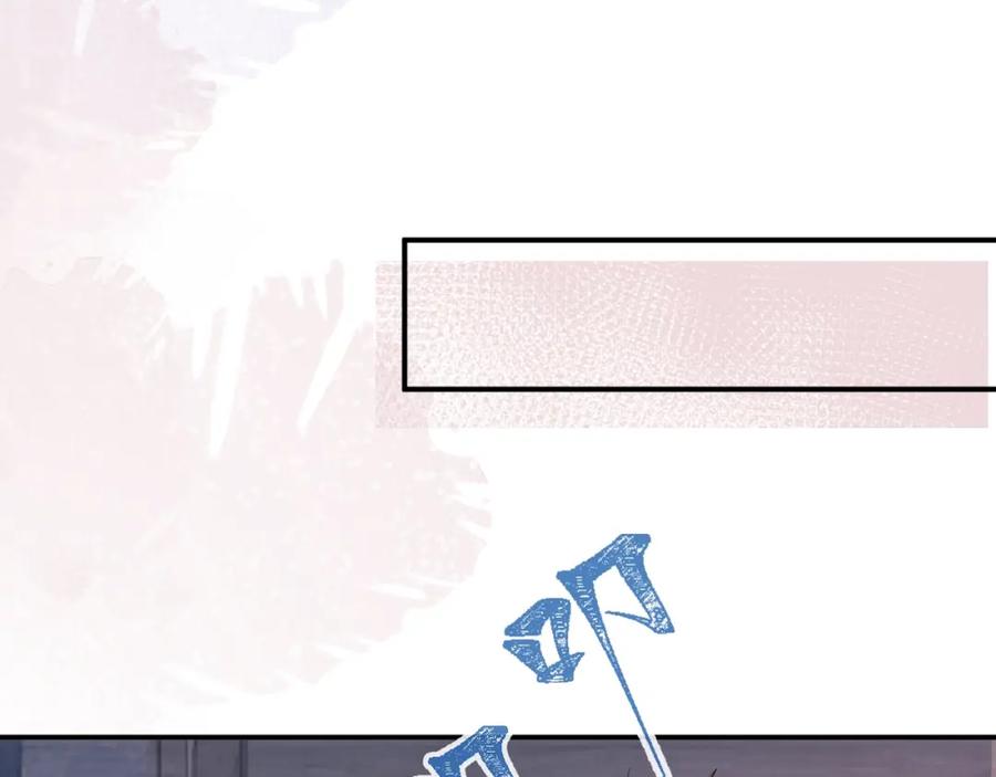 影帝家的小狼狗 - 第10话 高潮戏教学 - 第30张图