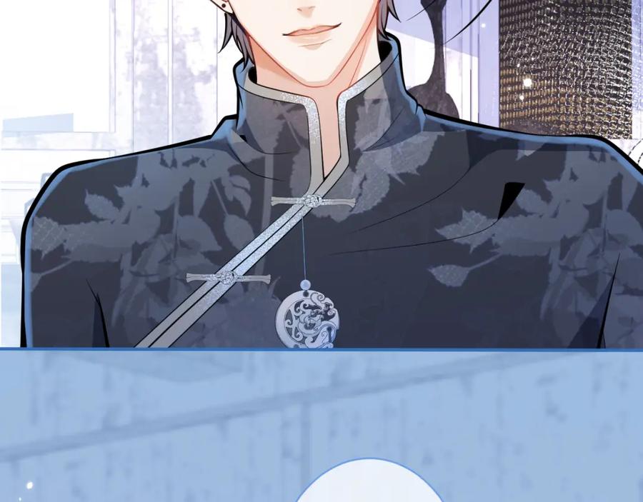 影帝家的小狼狗 - 第11话 为什么这么炙热 - 第76张图