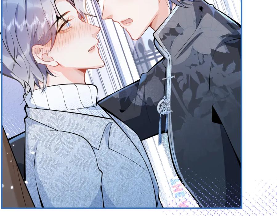 影帝家的小狼狗 - 第11话 为什么这么炙热 - 第14张图