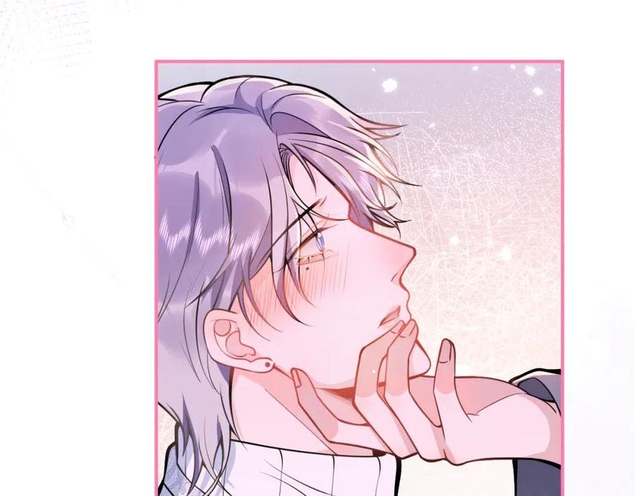 影帝家的小狼狗 - 第11话 为什么这么炙热 - 第58张图