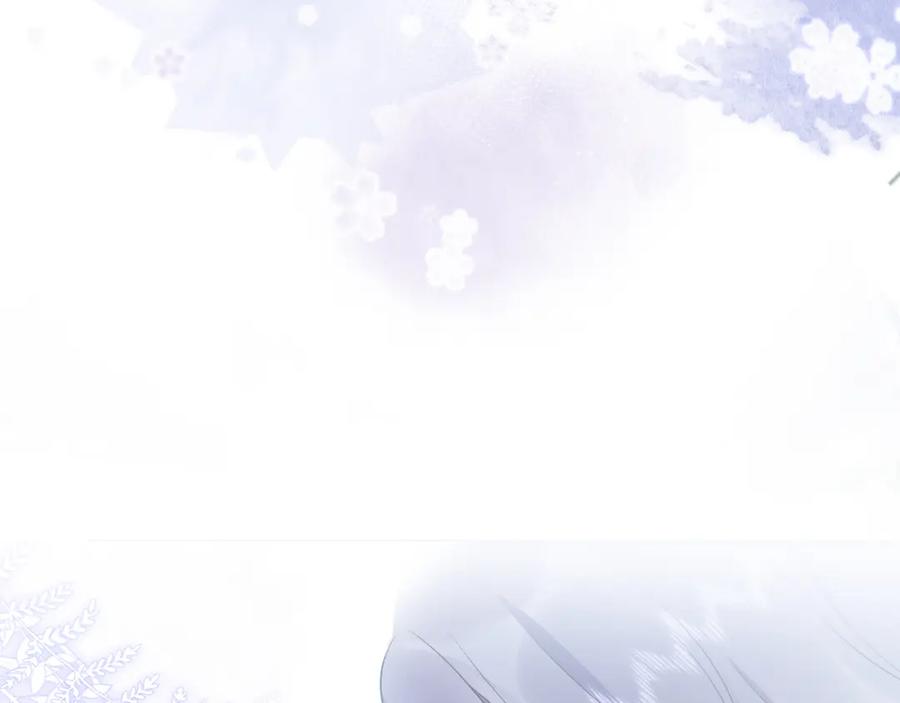 影帝家的小狼狗 - 第11话 为什么这么炙热 - 第96张图