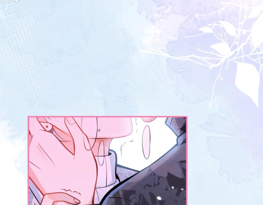 影帝家的小狼狗 - 第11话 为什么这么炙热 - 第63张图