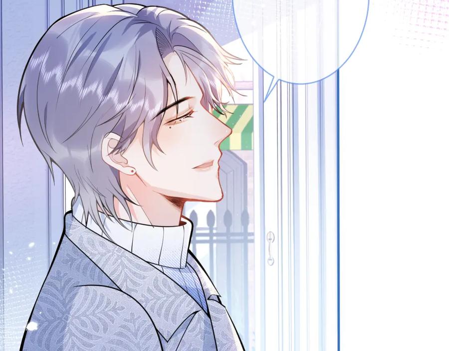 影帝家的小狼狗 - 第11话 为什么这么炙热 - 第54张图